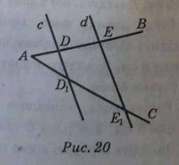 Паралельні прямі c і d перетинають сторони кута BAC. Знайдіть відрізок DE, якщо AD = 4 см, D1E1 = 16