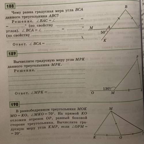 И ОТМЕЧУ КАК ЛУЧШЕИЙ ОТВЕТ (ЕСЛИ ПРАВИЛЬНО)