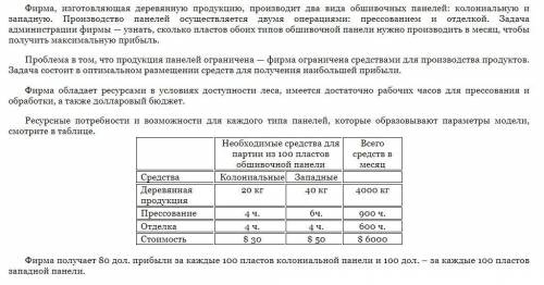 решить задачу по информатике в EXCEL!