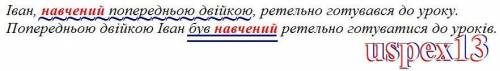 ЖЕЛАТЕЛЬНО ПО БЫСТРЕЕ Потрібно скласти по 2 речення так, щоб у першому реченні дпкм був ОЗНАЧЕННЯМ,