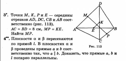 Геометрия 10 класс Нужен чертёж и обоснование.