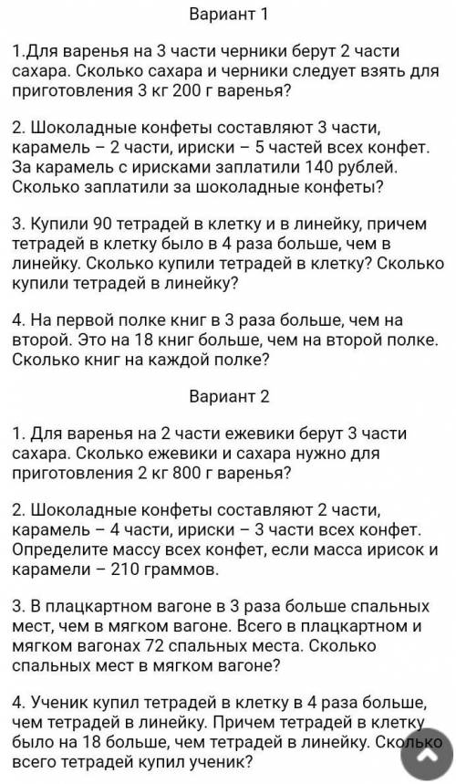 Дайте ответы на все вопросы, желательно полностью.