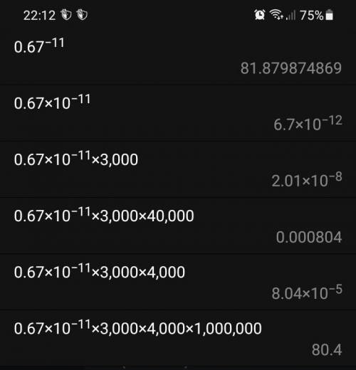 Посчитайте 0,67×10^-11(в -11 степени) ×3000×4000/1000000 Объясните,если не трудно(