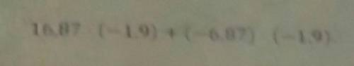 2. Вычислите, используя свойства умножения 16,87 (-1,9) +-6,87) - (-1.9).