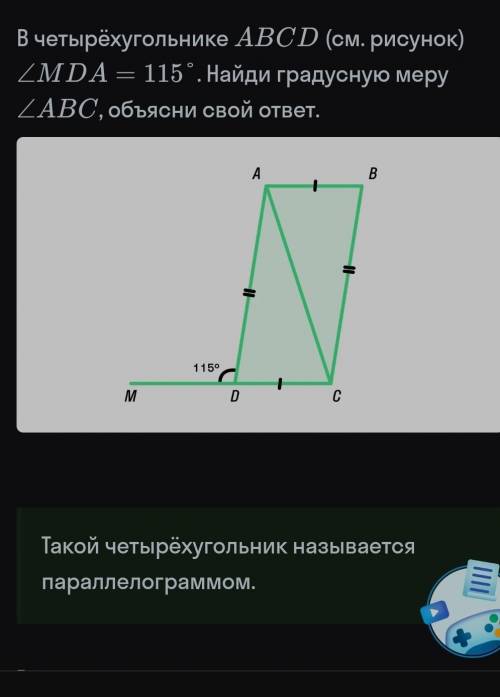 , короче посмотрите на фото и потом по решению надо будет все сделать (в решение пропуски) Решение.у