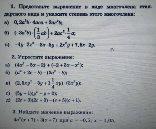 Буду благодарен любому заданью. Заранее !