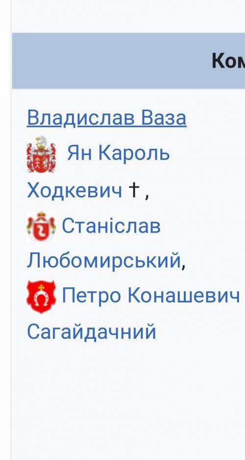 Під чиїм керівництвом була отримана перемога в Хотинський війні?