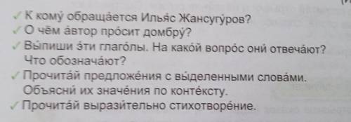 Русский язык первая часть четвёртый класс 52 страница первое упражнение сильно нужна я в туалете