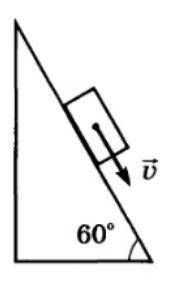 По наклонной плоскости, изображённой на рисунке, скользит брусок массой 0,13 кг. Чему равен модуль с