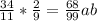 \frac{34}{11}*\frac{2}{9}=\frac{68}{99}ab