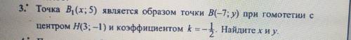 Готов дать тому, кто найдет решение на эту задачу по геометрии!