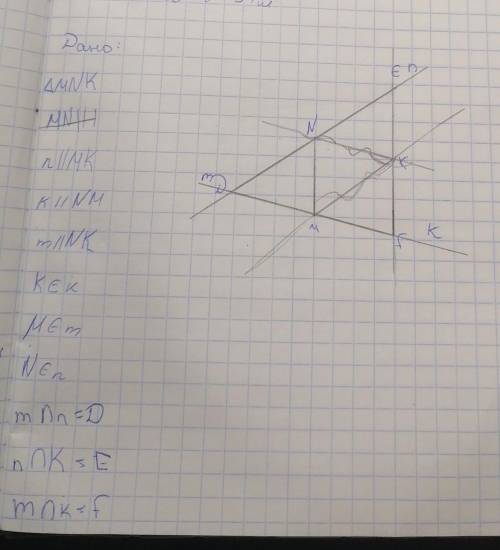 , Доказать будуттли стороны треугольника МNK являться средними линиями треугольника , напишите решен