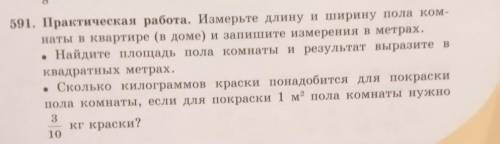 Можно сделать на листку чтобы понятно было а то я не понимаю в надписях