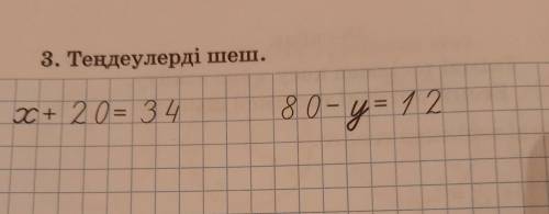 3. Теңдеулерді шеш. х+ 2 О = 3 4 Во- y= 12 8 0