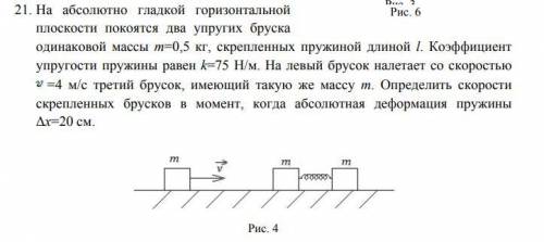 решить задачи по физике