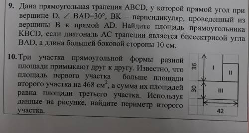 нужно решение. Можно без подробных объяснений, либо с краткими, либо без них. Как удобно