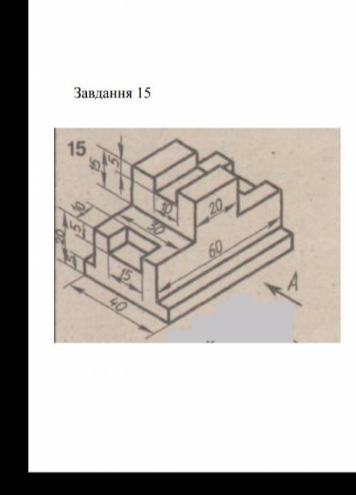 , нужно построить 3 вида модели вот этой детали?