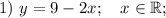 1) \ y=9-2x; \quad x \in \mathbb{R};