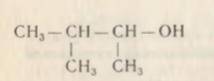 Назовите вещество: CH3-CH(CH3)-CH(CH3)-OH