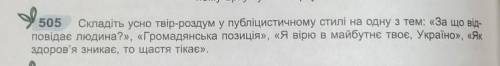 Ребят нужно было сделать ещё на карантине но я немного провтыкал