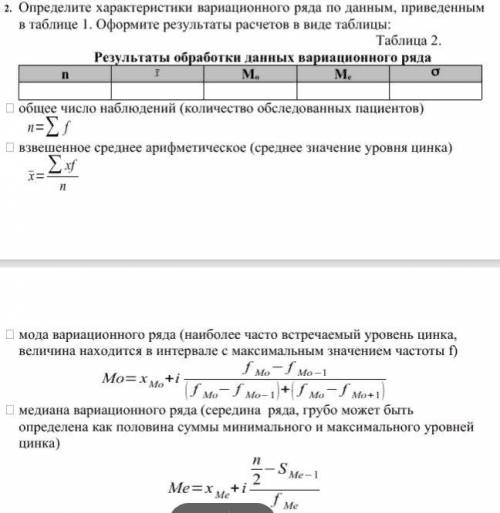 с вычислением в таблице Excel Кто знает, скажите с вычислением в таблице Excel Непонятно как именно