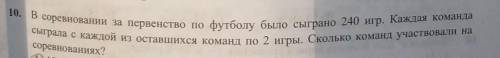 Решите с теоремы Виета и дайте подробное объяснение