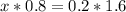 x*0.8=0.2*1.6