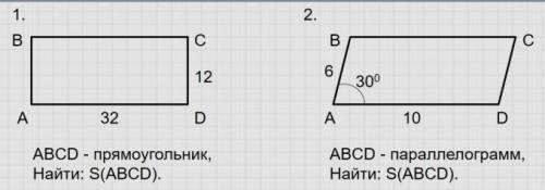 Всем привет с геометрией. причина: я не могу её сделать т.к., времени очень мало и я не успеваю с до