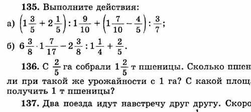 Решите полностью с решением и краткой записью