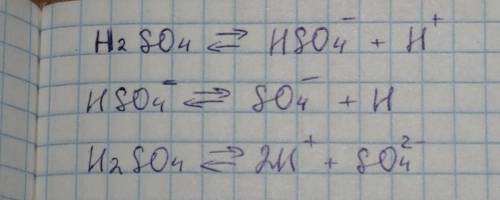 Укажите электролит, который диссоциирует ступенчато: A)HNO: 5)Al(SO): B)H₂SO: T)CuCl₂