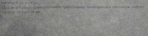 Решите задачку по геометрии!