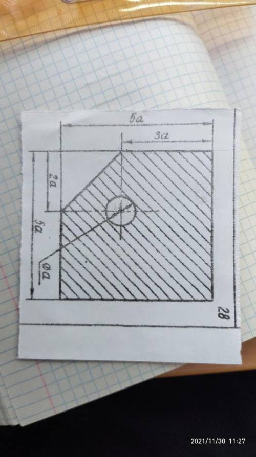 A=2.5 найти центр тяжести Техническая механика