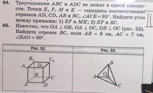 Хотя бы один из них с решением