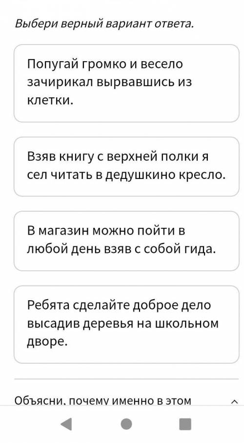 Определите, в каком предложении нужно поставить две запятые