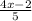 \frac{4x - 2}{5}