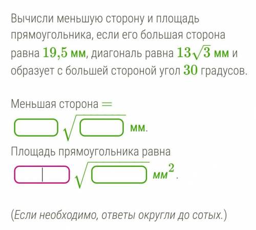 с геометрией. побыстрее