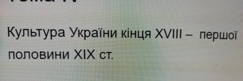 Провідні процеси розвитку освіти науки і культури в Україні