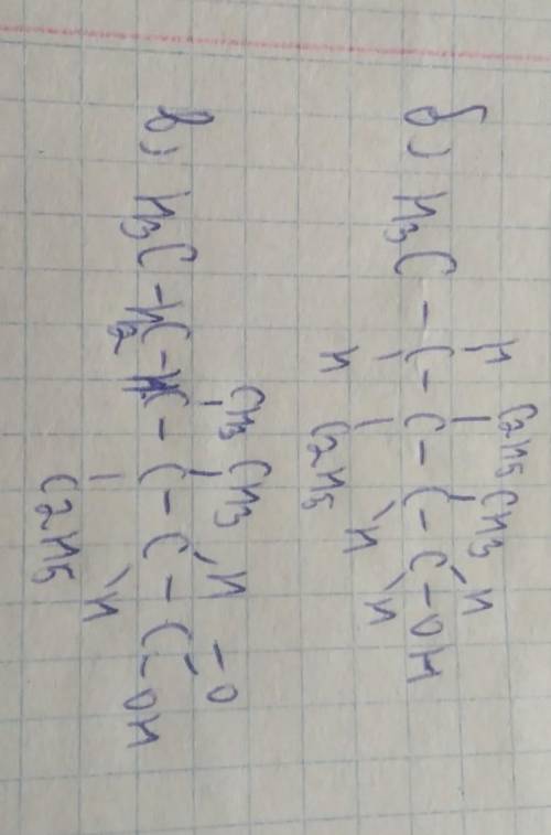 Составить структурные формулы б) 2 - метил-3,3 – диетилпентан -1-ол; в) 3,4 - диметил -3 - етилгекса
