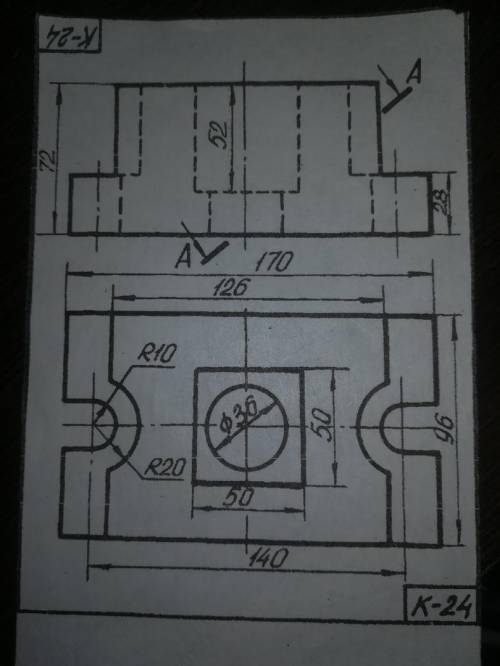 Построить 3й вид + разрез