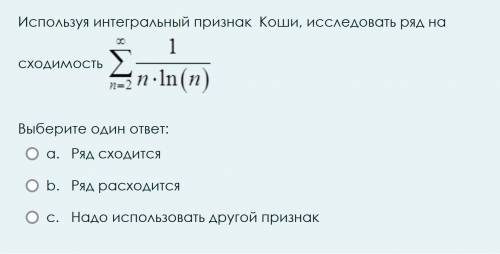 Выберите правильные ответы