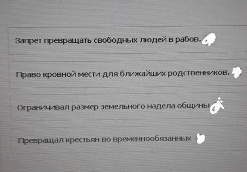 Какое положение содержал Устав Владимира Мономаха )