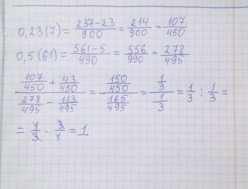 РЕШИТЬ ПОШАГОВОМатематика.Нужен правильный, пошаговый ответ.