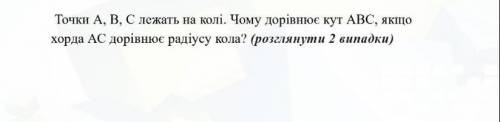 ( с рисунками и расписать по восможности) Кто ответит большое