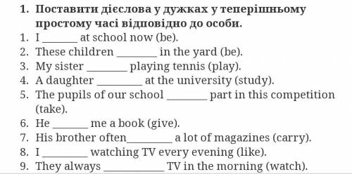 кто знает полностью предложение напишите