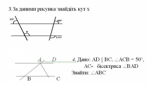 Розв'яжіть задачі, будь ласка