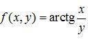 найти частные произведения функции f(x,y) = arctg x/y