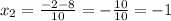 x_{2} = \frac{ - 2 - 8}{10} = - \frac{10}{10} = - 1