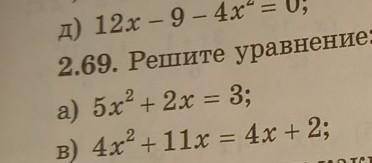 Решите с подробным объяснением,не понимаю от слова совсем, очень буду благодарна