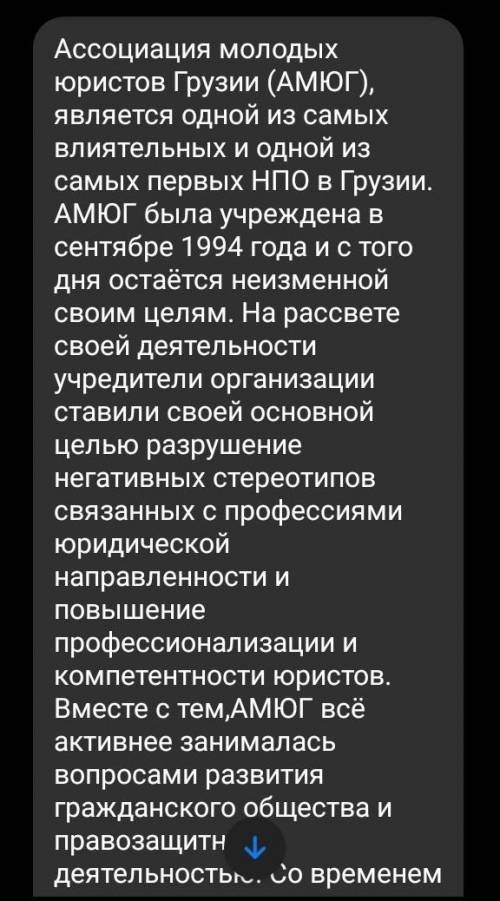 расскажите суть не двумя словами