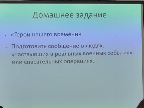 Напишите какие поступки важные сделал Сергей Шойгу, виде сообщения напишите